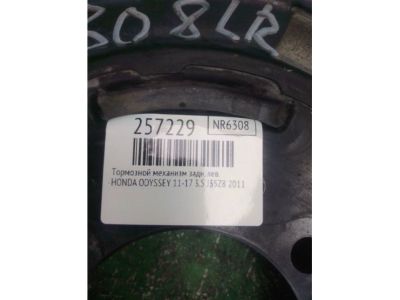 Honda Odyssey Brake Backing Plate - 43120-TK8-A01
