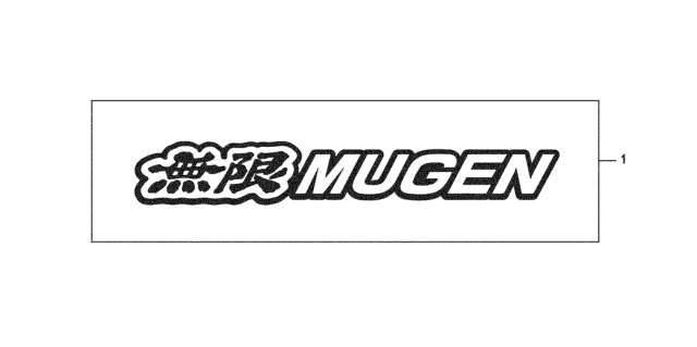 2009 Honda Fit Mugen- Mugen Emblem Diagram