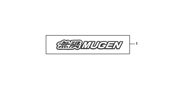 2012 Honda CR-Z Mugen- Emblem Diagram
