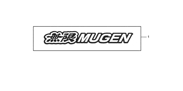 2010 Honda Accord Mugen- Mugen Emblem Diagram