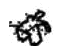Honda 16451-6B2-A01 Clip, Injector